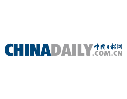 China Daily logo