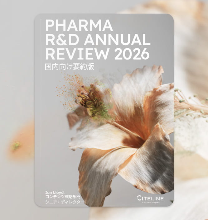 PDF preview of the Pharma R and D Annual Review 2026 available for download.
